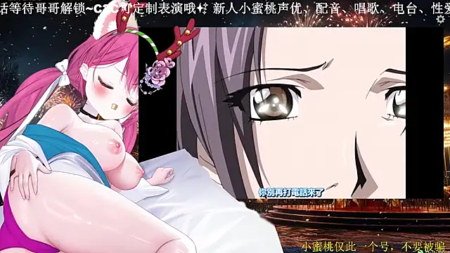 Snapshot of Mitao_ chatting on 03-29-26, 11:06 Mitao online show from 03-29-26, 11:06