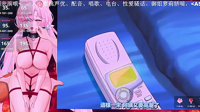 Mitao  online show from 12-02-25, 01:46