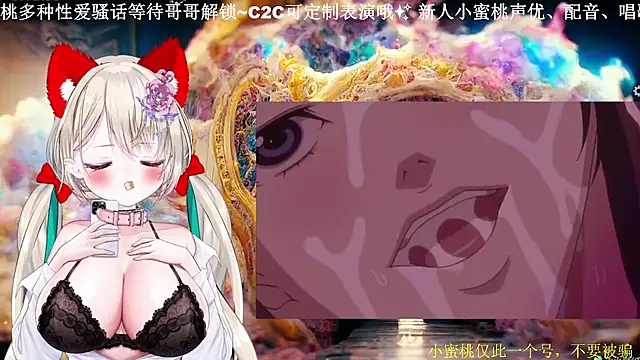 Snapshot of Mitao_ chatting on 03-18-26, 01:13 Mitao online show from 03-18-26, 01:13