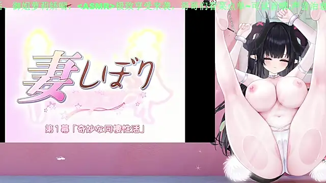 Mitao  online show from 06-12-26, 01:25