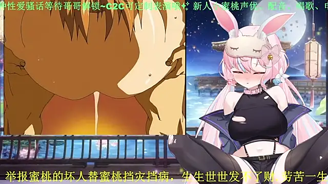 Mitao  online show from 05-04-26, 03:21