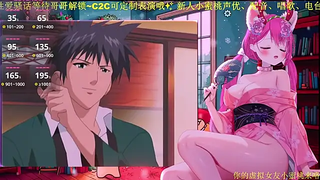 Mitao  online show from 02-04-26, 12:22