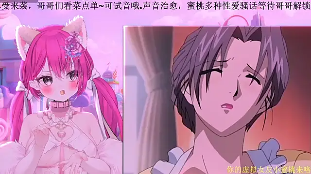 Mitao  online show from 02-28-26, 12:16