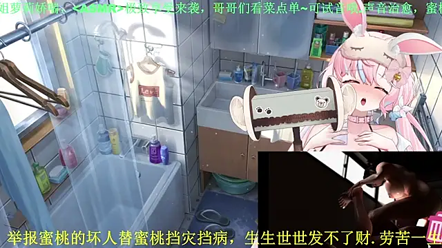 Mitao  online show from 05-10-26, 01:42