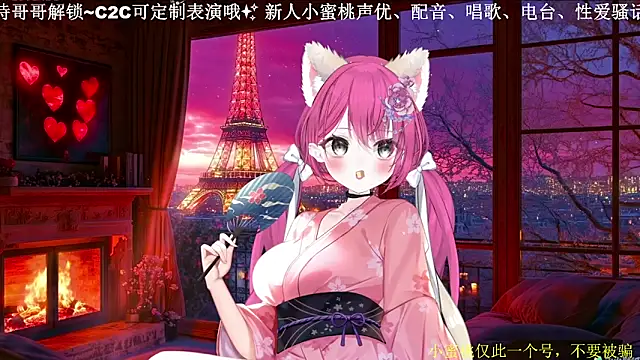 Snapshot of Mitao_ chatting on 04-02-26, 03:19 Mitao online show from 04-02-26, 03:19