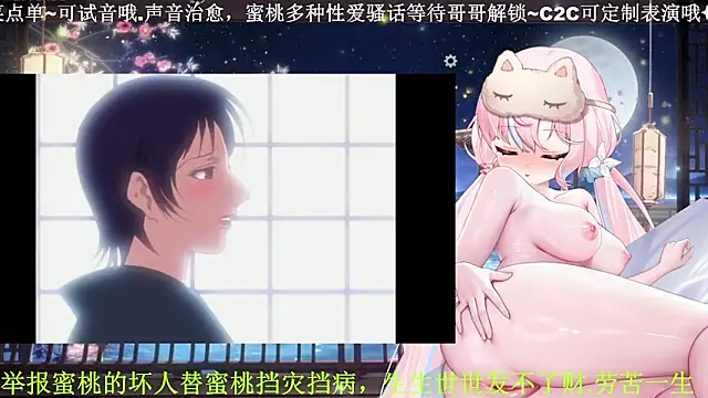 Snapshot of Mitao_ chatting on 04-15-26, 02:39 Mitao online show from 04-15-26, 02:39