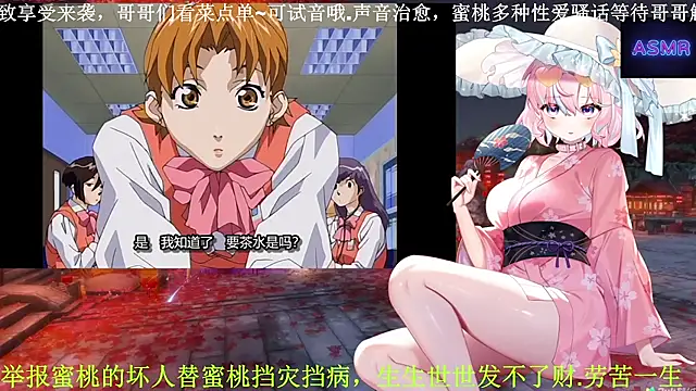 Snapshot of Mitao_ chatting on 04-07-26, 05:04 Mitao online show from 04-07-26, 05:04