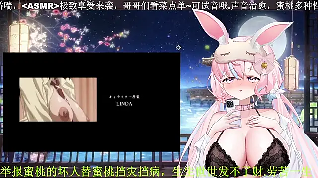 Mitao  online show from 04-18-26, 02:08