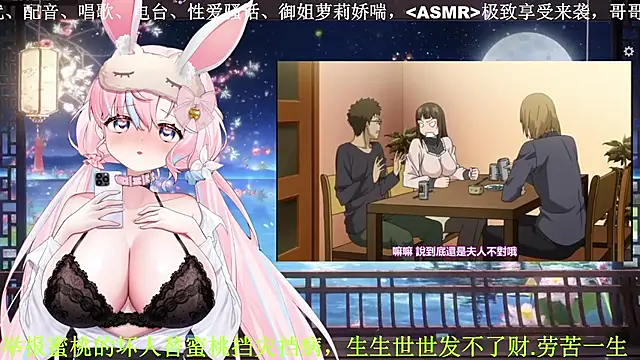 Mitao  online show from 04-19-26, 01:12