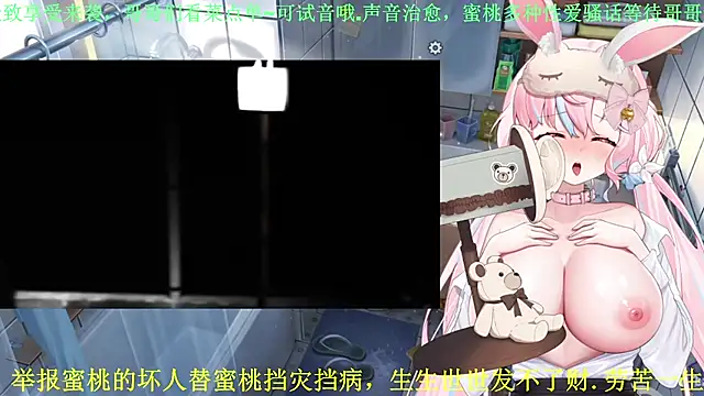 Mitao  online show from 05-08-26, 04:33