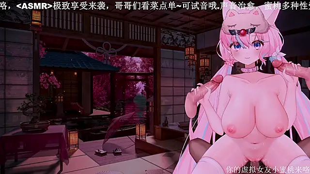 Mitao  online show from 10-07-25, 09:38