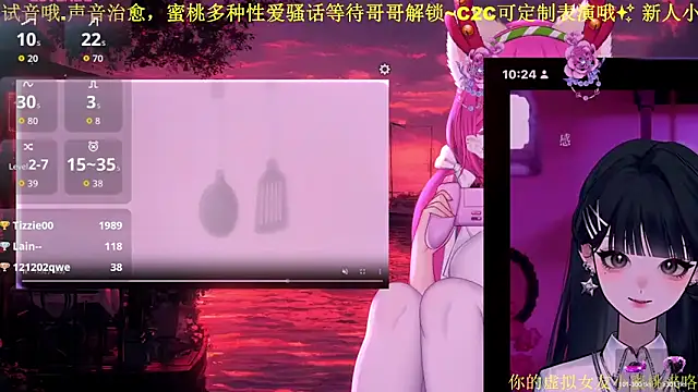 Mitao  online show from 02-03-26, 02:53