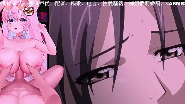 Mitao  online show from 11-18-25, 02:05