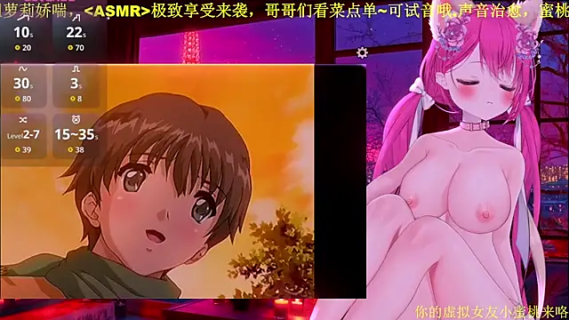 Mitao  online show from 02-11-26, 02:28