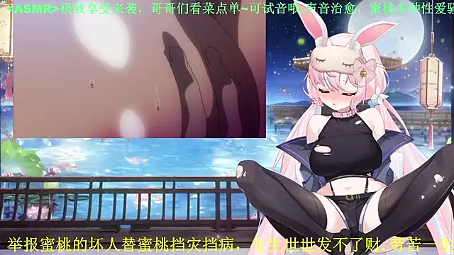 Mitao  online show from 05-05-26, 03:37