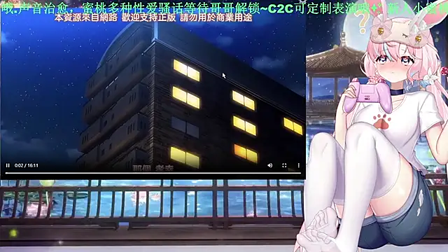 Mitao  online show from 05-31-26, 03:34