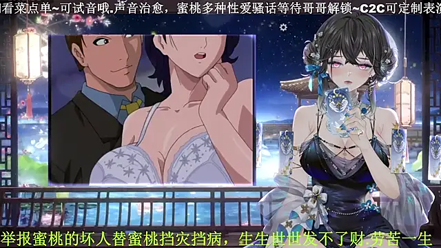 Snapshot of Mitao_ chatting on 04-05-26, 10:22 Mitao online show from 04-05-26, 10:22