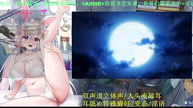 Mitao  online show from 05-12-26, 12:30