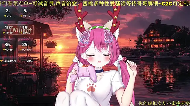 Mitao  online show from 02-03-26, 12:10