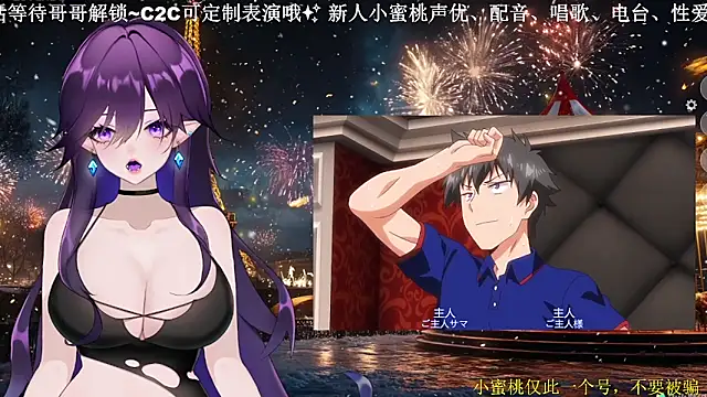 Snapshot of Mitao_ chatting on 03-23-26, 12:22 Mitao online show from 03-23-26, 12:22