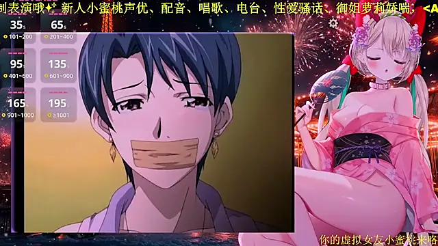 Mitao  online show from 01-13-26, 01:04