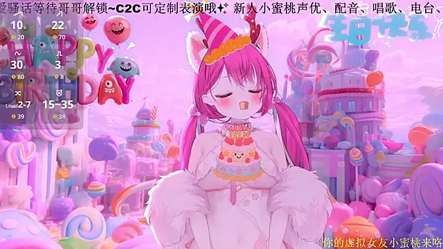 Mitao  online show from 02-13-26, 12:27