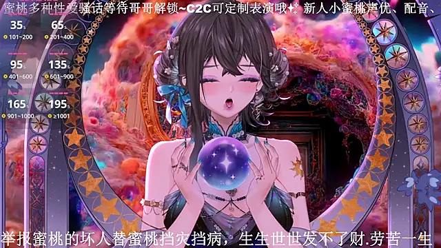 Snapshot of Mitao_ chatting on 04-04-26, 03:35 Mitao online show from 04-04-26, 03:35