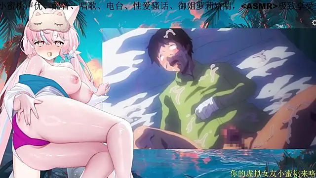 Snapshot of Mitao_ chatting on 03-02-26, 10:22 Mitao online show from 03-02-26, 10:22