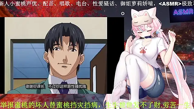 Snapshot of Mitao_ chatting on 04-08-26, 05:09 Mitao online show from 04-08-26, 05:09