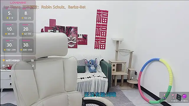 Lcey 66 online show from 05-22-26, 01:14