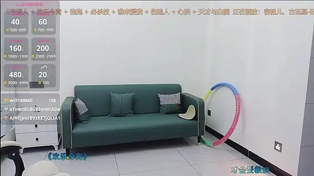 Lcey 66 online show from 10-27-25, 02:12