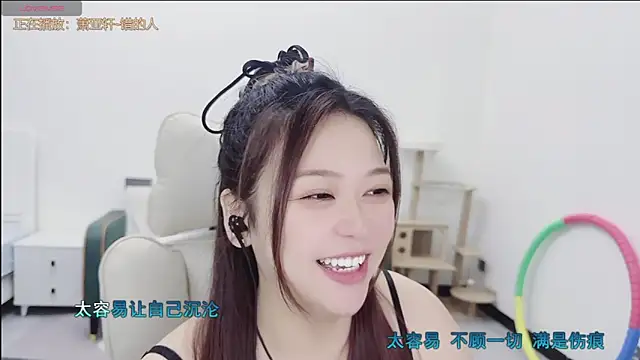 Lcey 66 online show from 06-10-26, 01:51