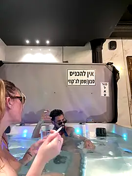 husbandandwifetobe online show from 11-22-25, 03:55