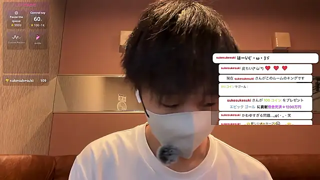 Snapshot of akkan_6868 chatting on 07-01-26, 01:00 akkan 6868 online show from 07-01-26, 01:00