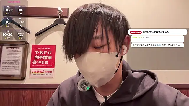 akkan 6868 online show from 04-16-26, 10:05