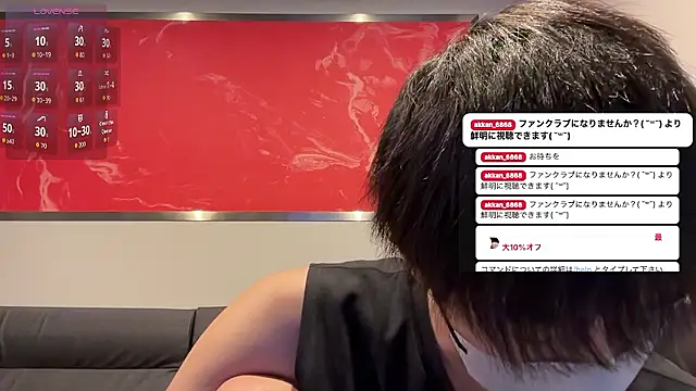 Snapshot of akkan_6868 chatting on 07-12-26, 01:12 akkan 6868 online show from 07-12-26, 01:12