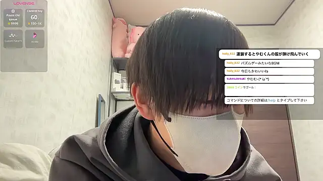 akkan 6868 online show from 04-13-26, 12:31