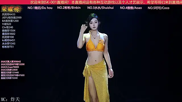 SK-001 online show from 09-11-25, 01:55