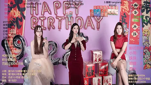 YR-002 online show from 02-14-26, 02:34