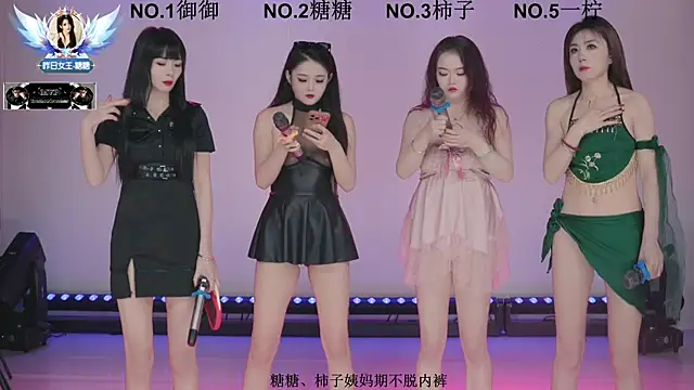 ERA 002 online show from 01-08-26, 11:05