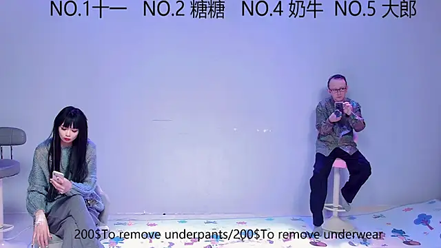 Snapshot of ERA_002 chatting on 10-07-25, 01:01 ERA 002 online show from 10-07-25, 01:01