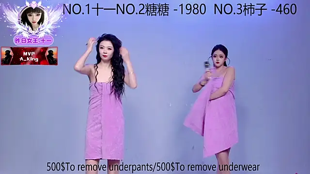 ERA 002 online show from 11-08-25, 09:02