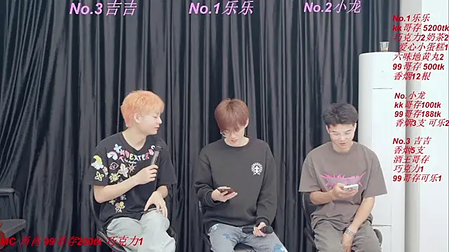 BeautifulBoys-888 online show from 04-20-26, 03:24