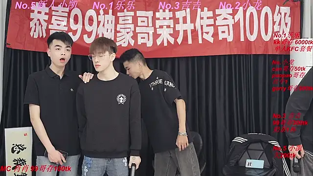 BeautifulBoys-888 online show from 05-01-26, 03:28