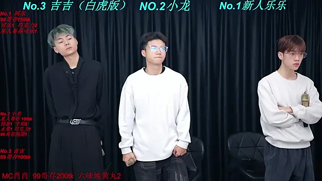 BeautifulBoys-888 online show from 03-29-26, 04:19