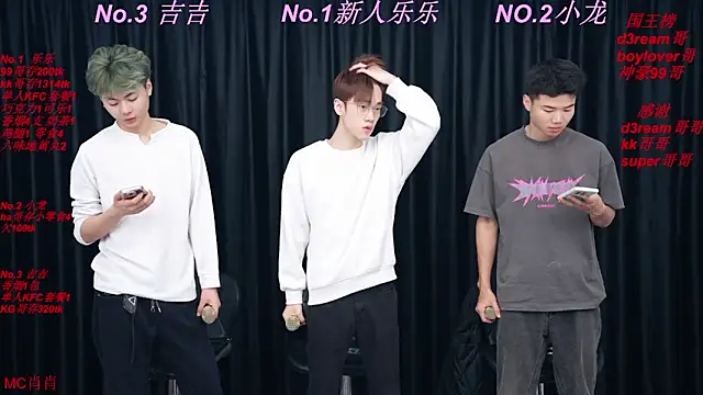 BeautifulBoys-888 online show from 04-11-26, 04:21