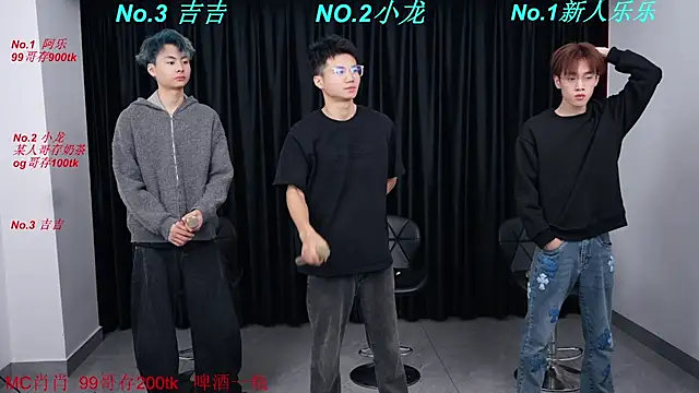 BeautifulBoys-888 online show from 03-23-26, 12:16