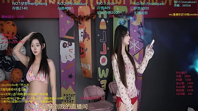 U-R-HERE online show from 11-01-25, 01:56