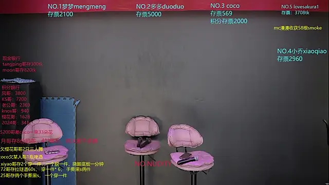 U-R-HERE online show from 11-19-25, 01:49