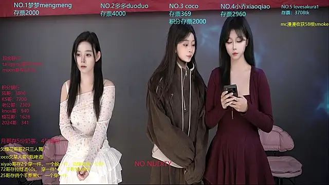 U-R-HERE online show from 11-17-25, 02:26